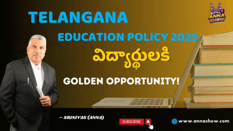 Telangana’s New Education Policy 2025: A Game Changer for Students’ Future